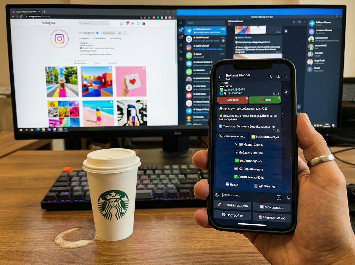 АвтоПостер телеграм