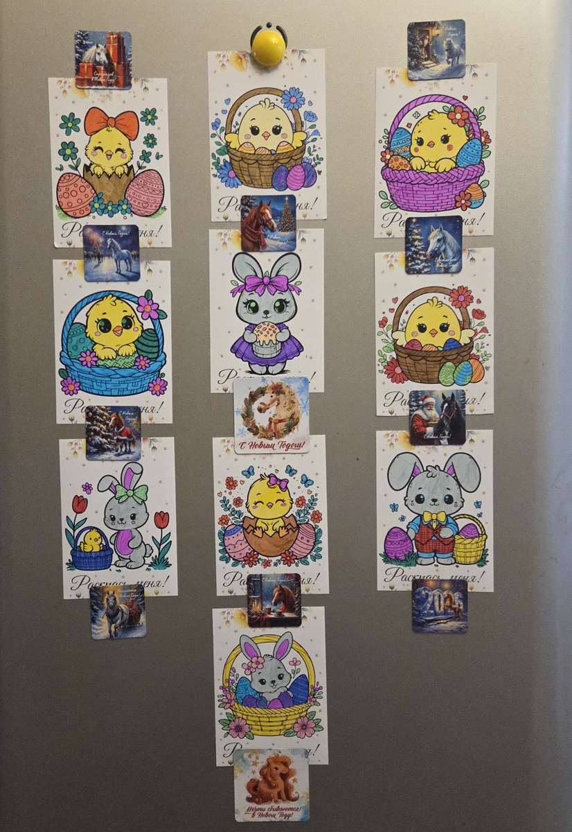 Открытки для раскрашивания. Фото автора.