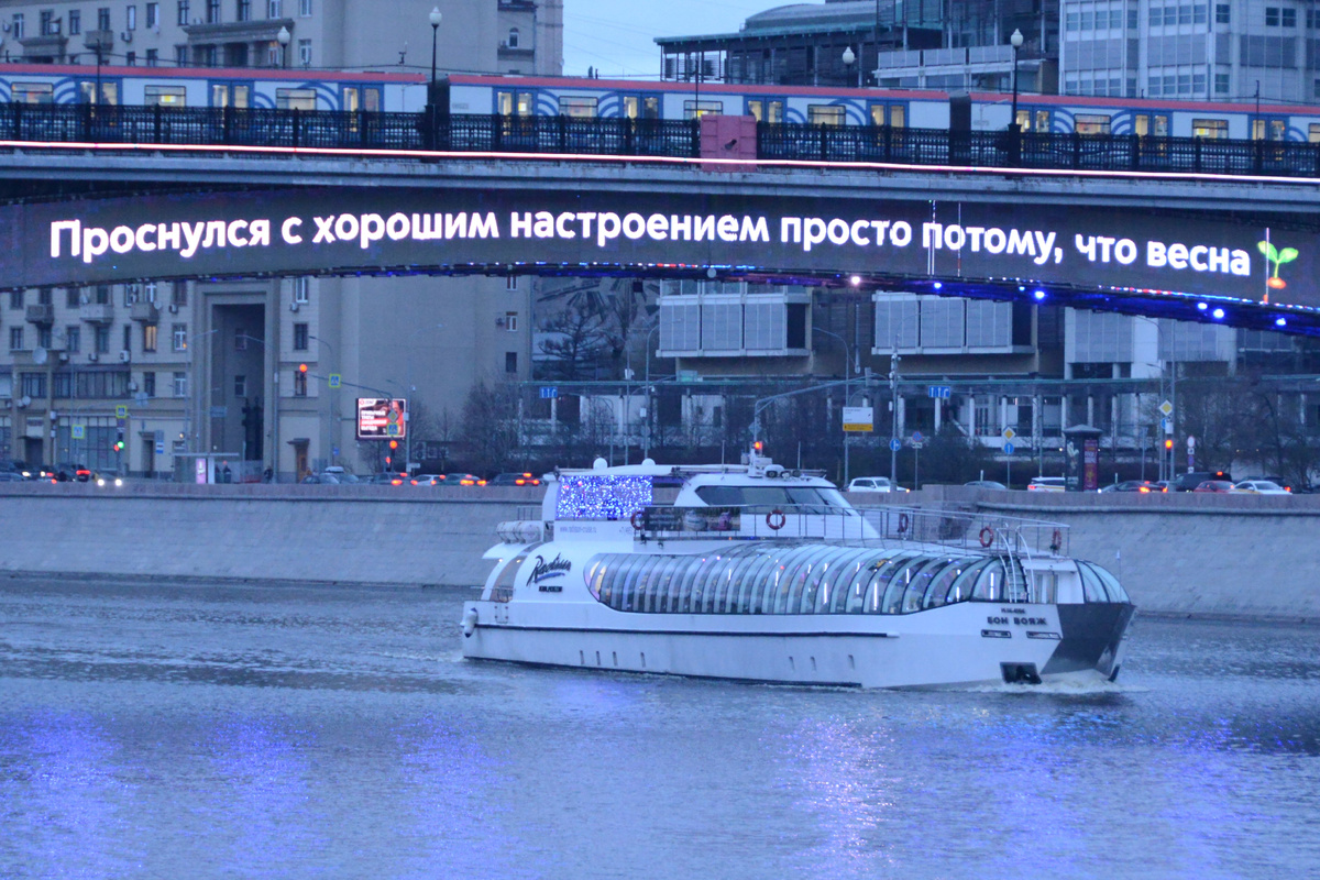 Текст: Проснулся с хорошим настроением просто потому, что весна. Фото автора канала "Приключения Тома Сойера".