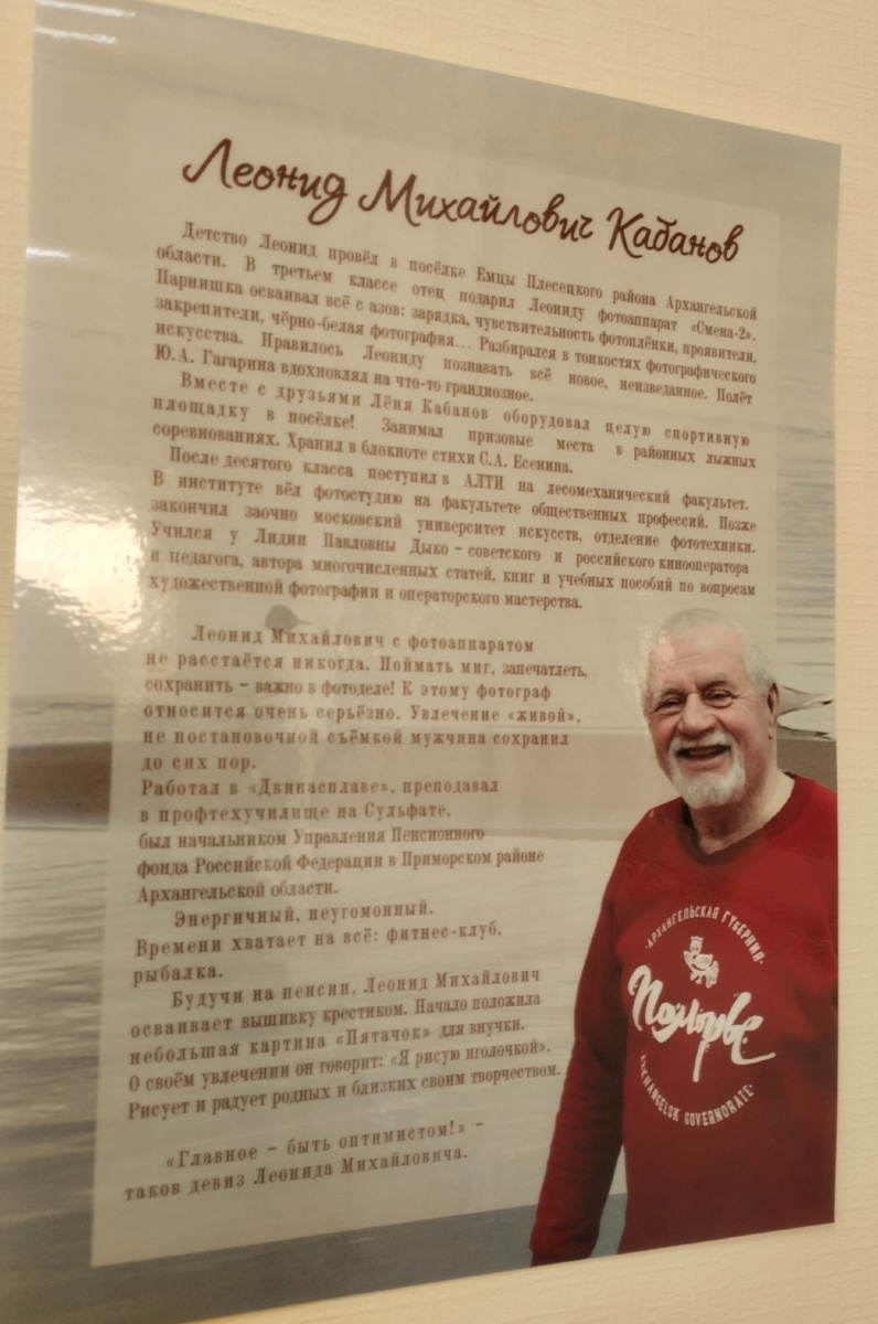 Фото с выставки