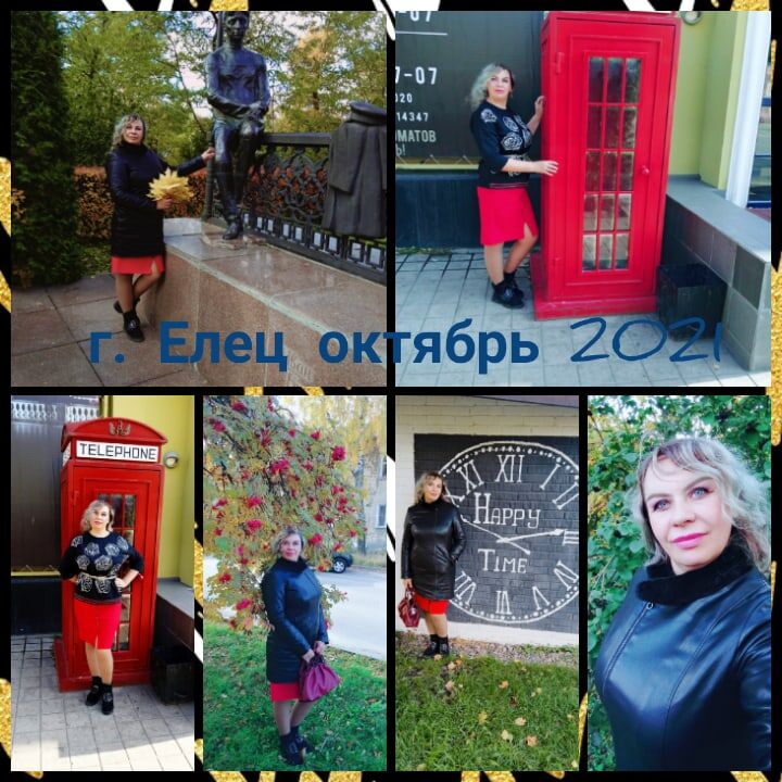 Фотоколлаж