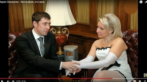    Мария Захарова с супругом Андреем Макаровым.