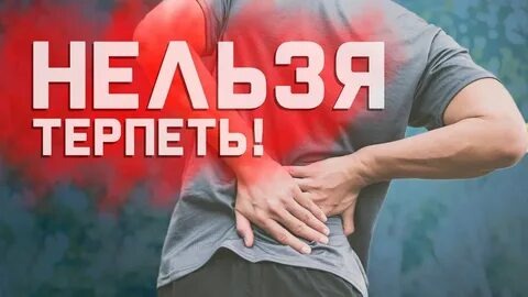 Можно ли «перетерпеть» боль — и чем это заканчивается