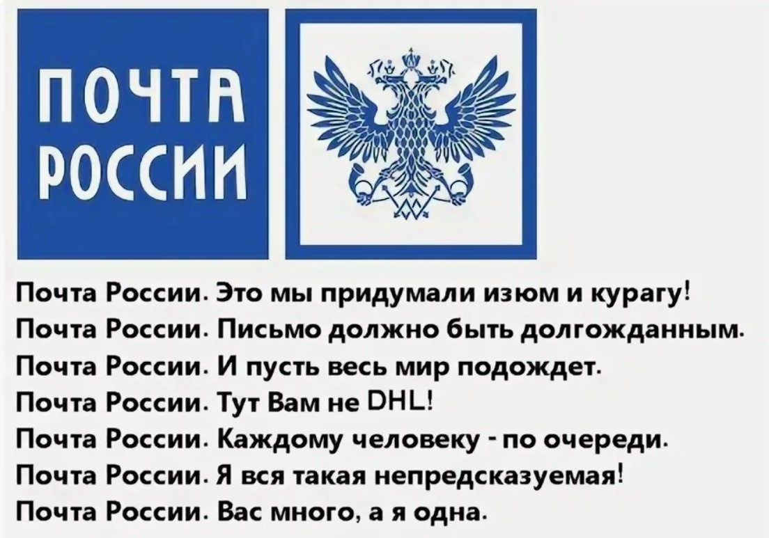 Мем на злобу дня из Интернета :)
