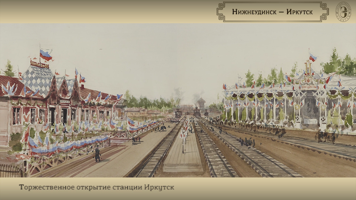 Фрагмент панормаы П Я Пясецкого из фондов Эрмитажа