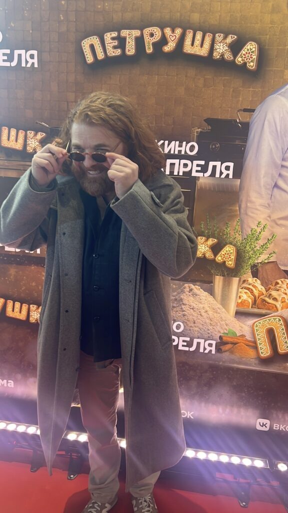    Янис Политов Вайб-новости