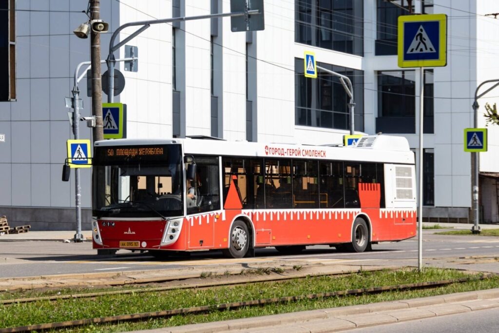    Фото: t.me/smoladmin