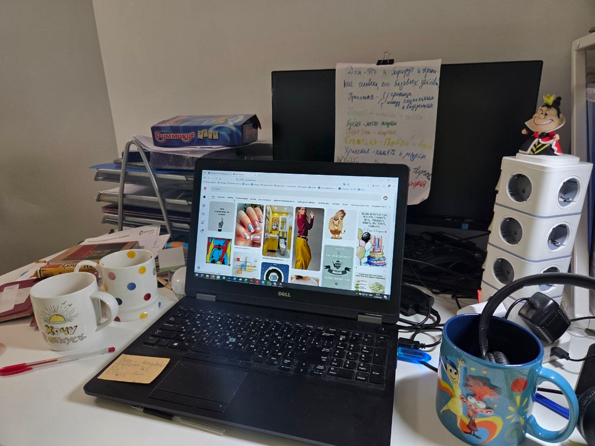 мой свинарник