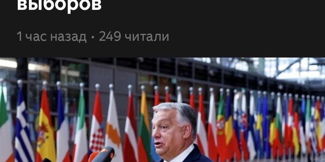 Даже и здесь, проигрывая на выборах, он мужик!