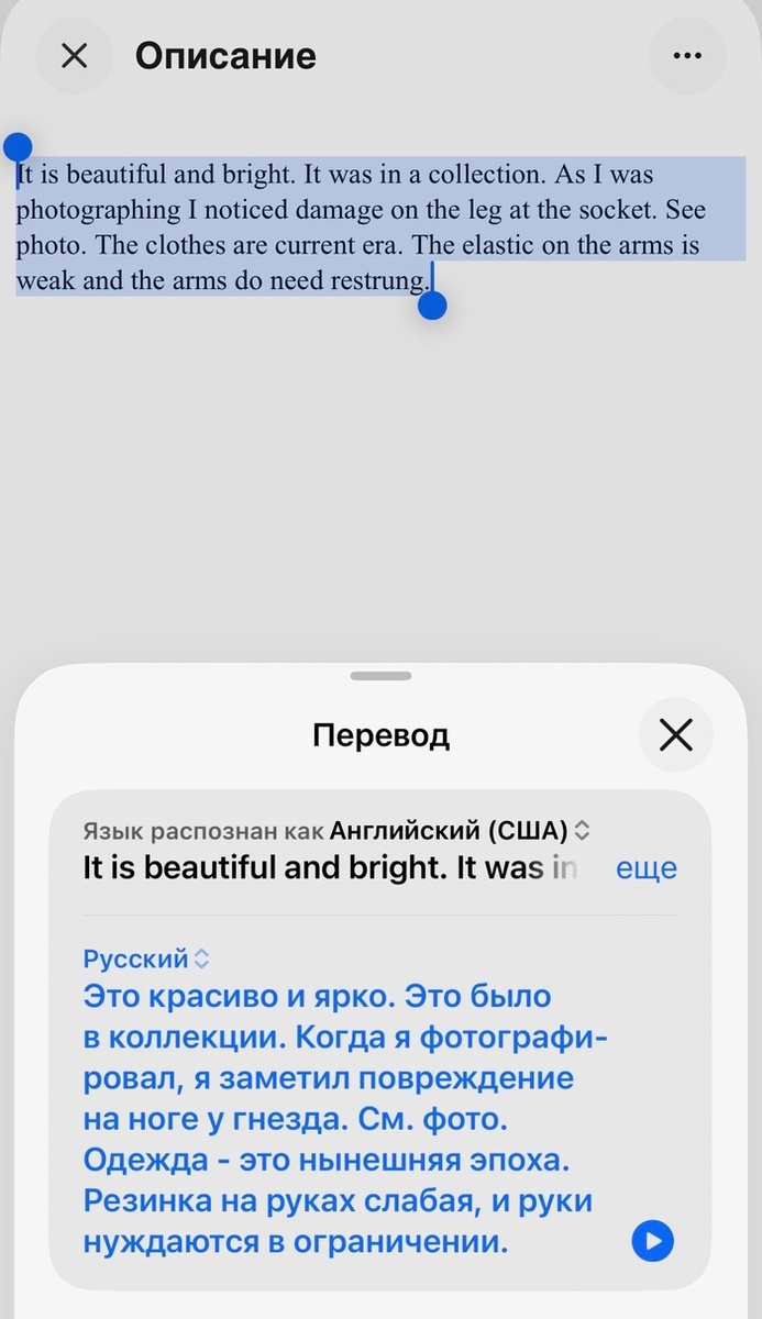Листайте вправо, чтобы увидеть больше изображений