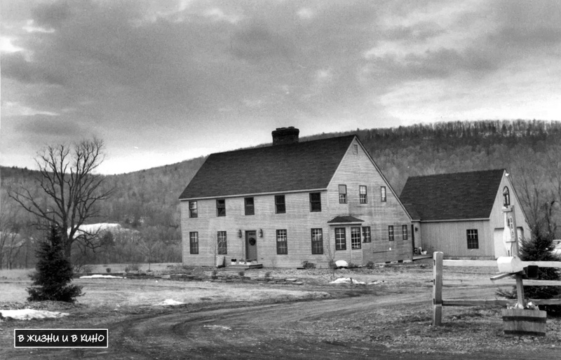 Дом Харрисов, фото из газеты 1989 г.