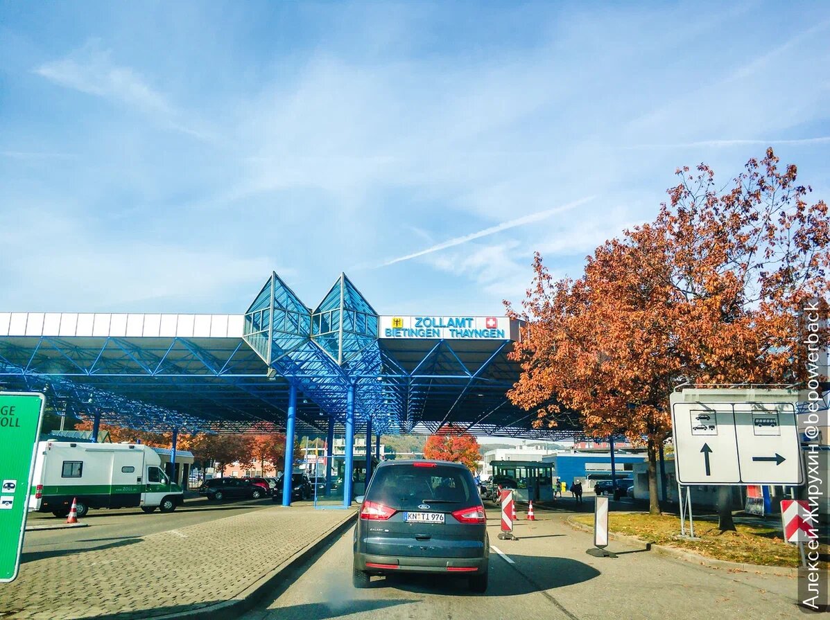 Таможенный пункт Биетинген-Тайнген. Именно здесь машины с иностранными номерами останавливают чаще всего. Фото сделано уже после - когда выезжали