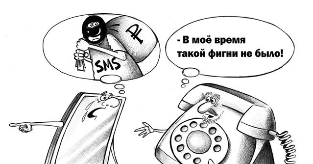 Обман по талону. На ульяновцах пробуют новый способ мошенничества