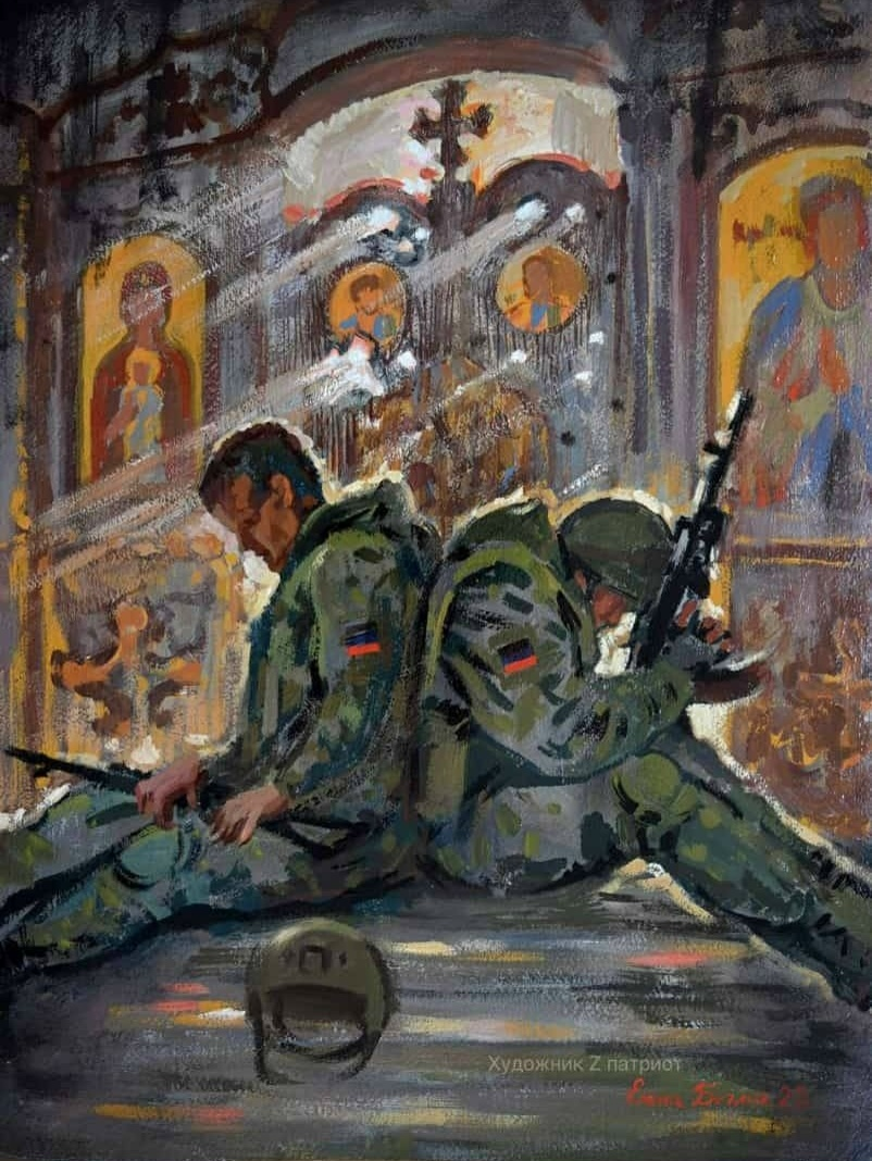 Художник: Елена Бегма