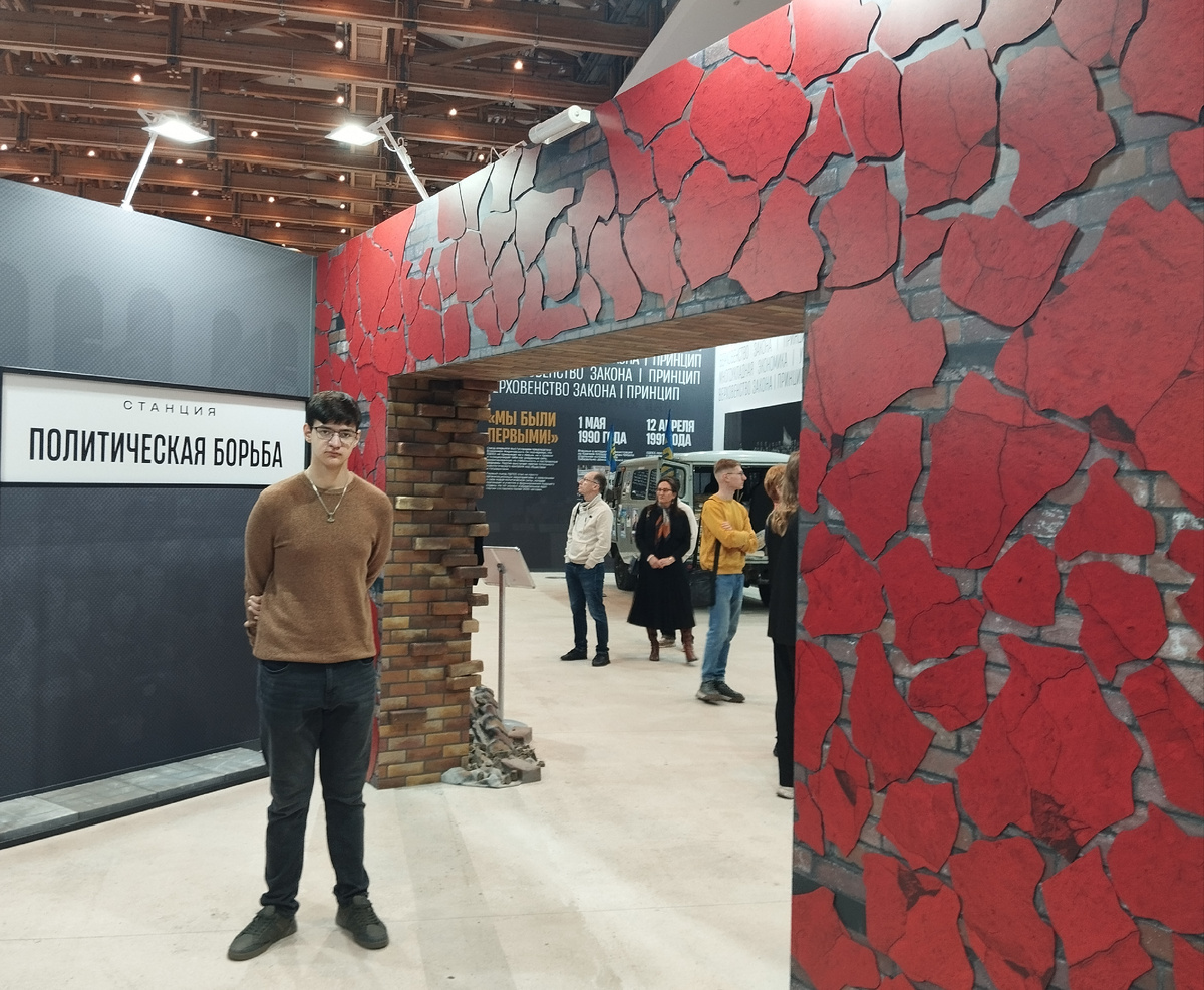 Фрагмент экспозиции выставки.