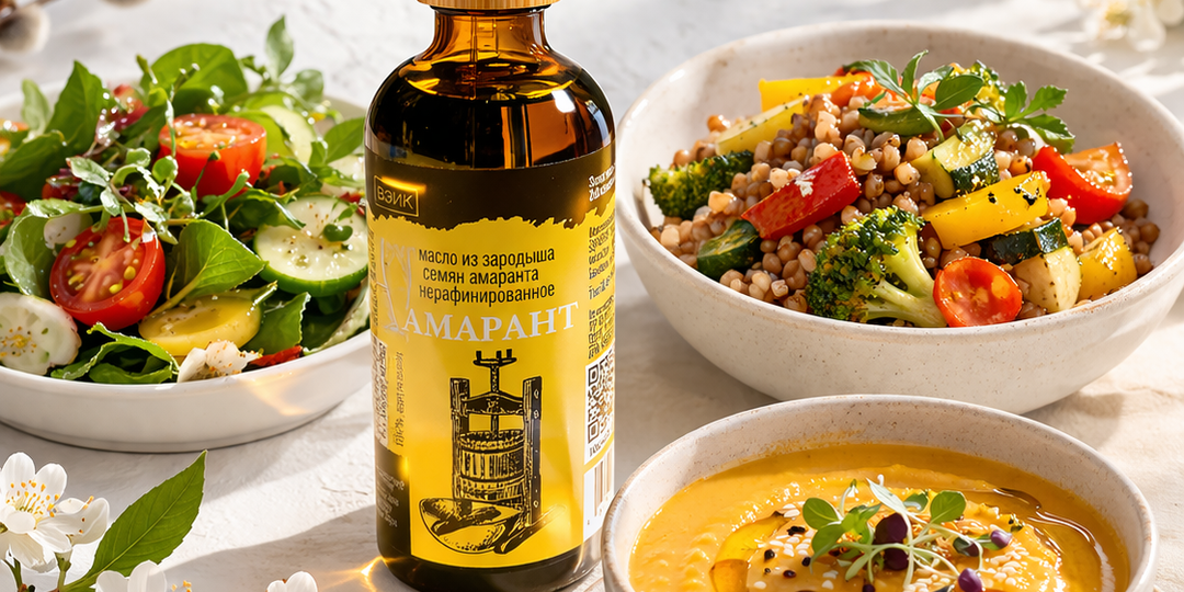 Почему амарантовое масло “не заходит” — и как это исправить?