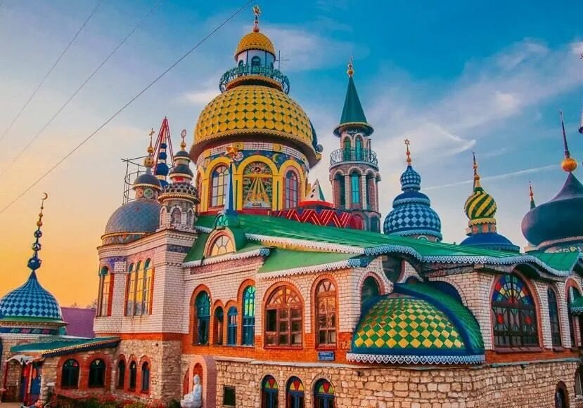Храм всех религий