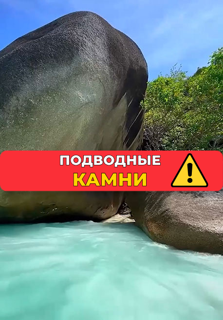 Подводные камни в туризме и путешествиях - и как их избежать