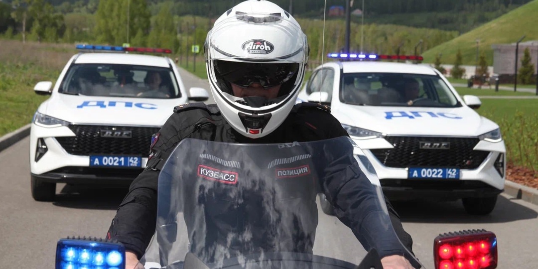 🚔 Полицейские Кузбасса реализуют комплекс мер, направленный на предупреждение ДТП с участием водителей мототранспортных средств и лиц
