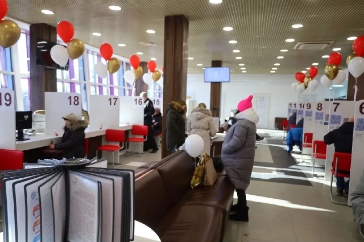    В Хабаровском крае предупредили о сбоях в работе МФЦ в апреле