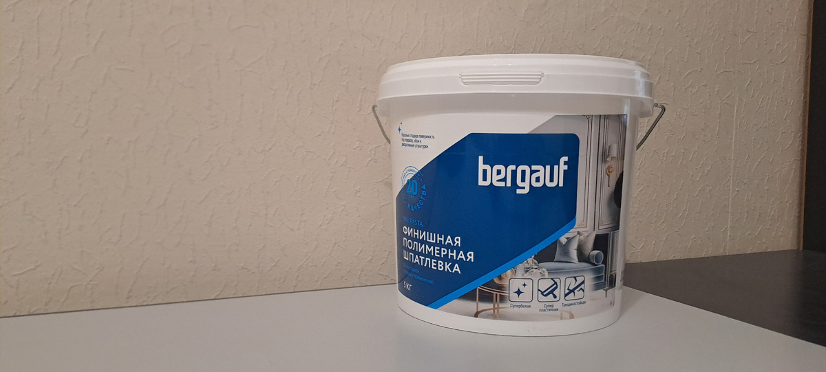 Латесная шпаклевка bergauf (Бергауф)
