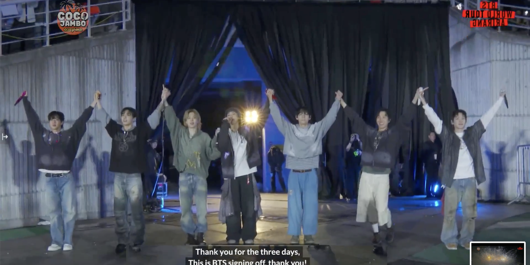 Концерт BTS — как встреча с близким человеком