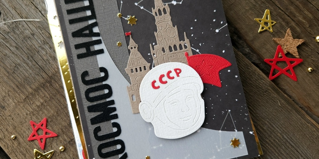 Вдохновение к заданию «И Ленин такой молодой» от Юлии Зуржевич