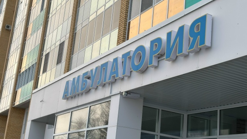    Фото "Про Город"