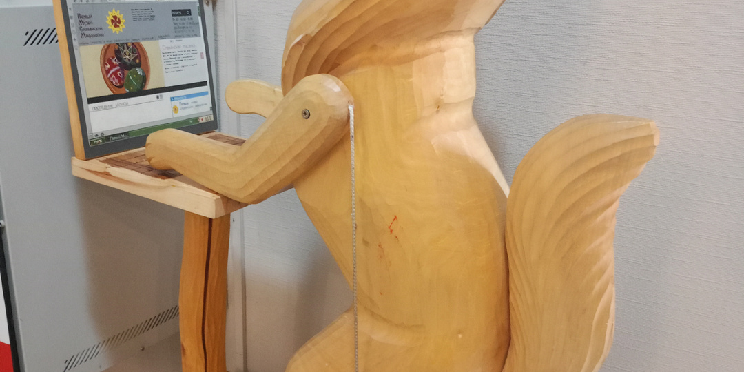 Коррекционная школа. Один день учителя.