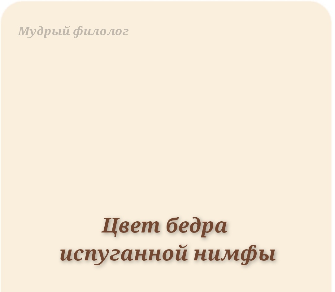 Коллаж автора