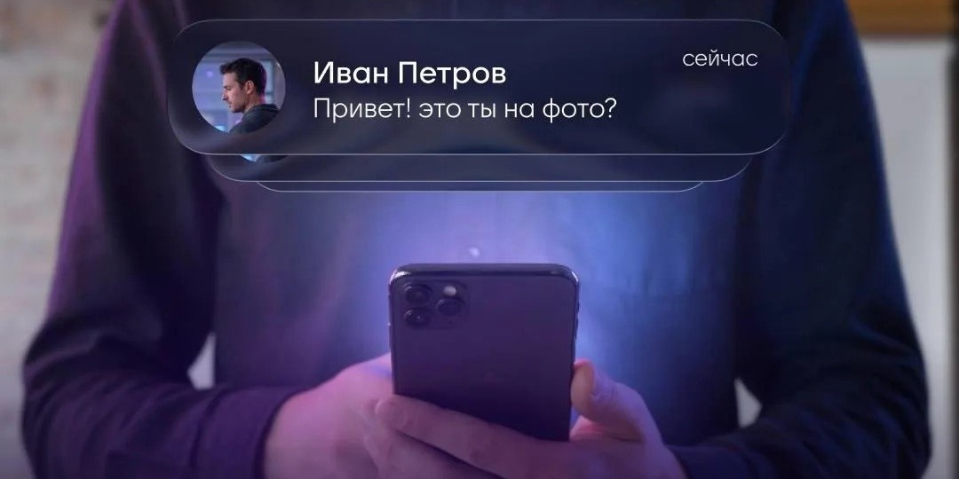 — Привет! Это ты на фото