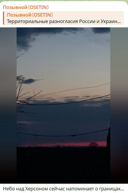    Скриншот с канала "Позывной "Осетин"
