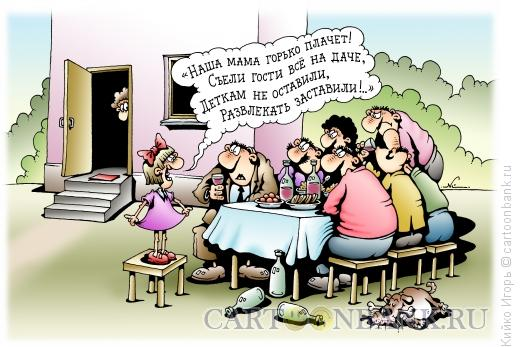 Анекдоты про родственников.