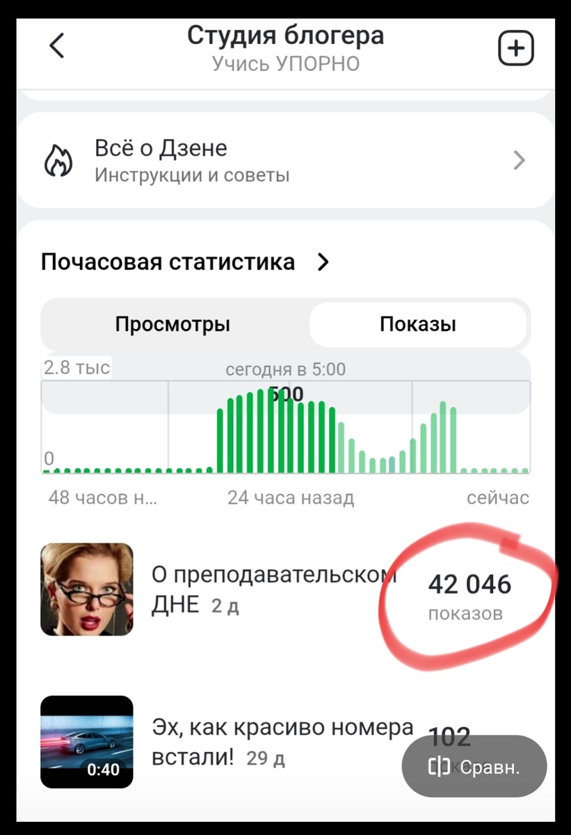 Из личного архива