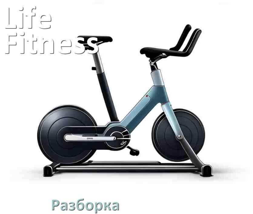 
Как разобрать велотренажёр Life Fitness для перевозки или смазки