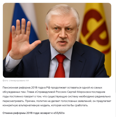 Источник скриншота https://dzen.ru/a/adOqV2kQO10gdueF?sid=121268720318959242