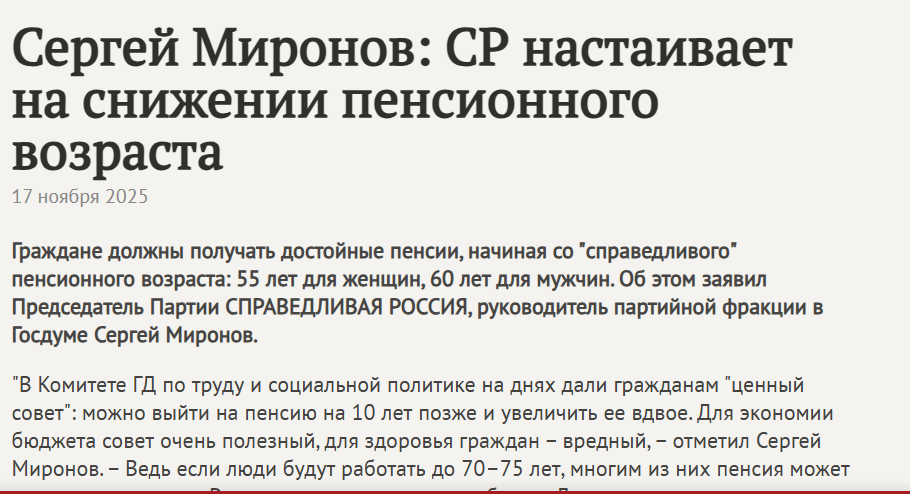 Скрин автора с сайта  https://spravedlivo.ru/15675910?utm_source=yxnews&utm_medium=desktop&utm_referrer=https%3A%2F%2Fdzen.ru%2Fnews%2Fsearch