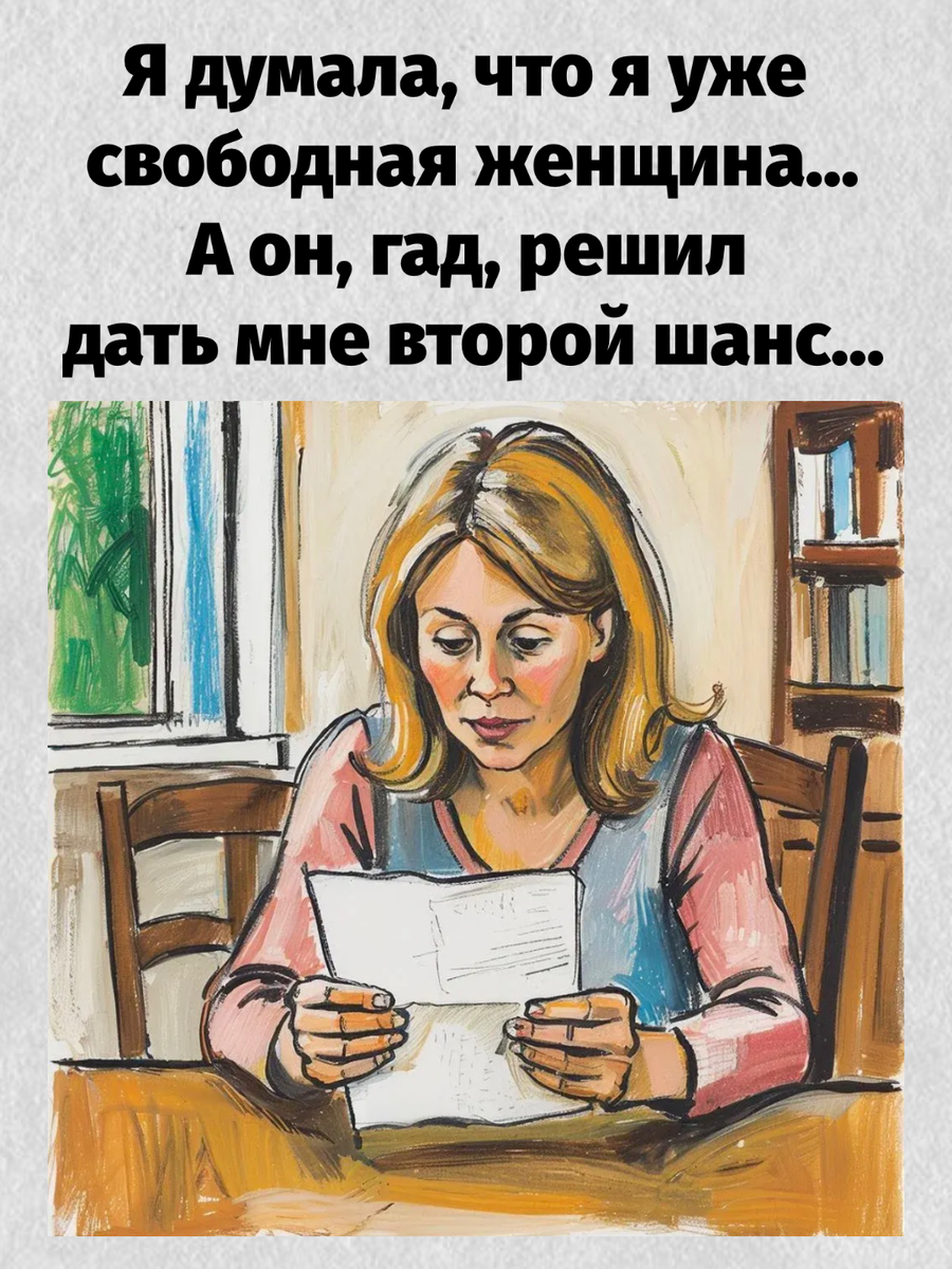 -8