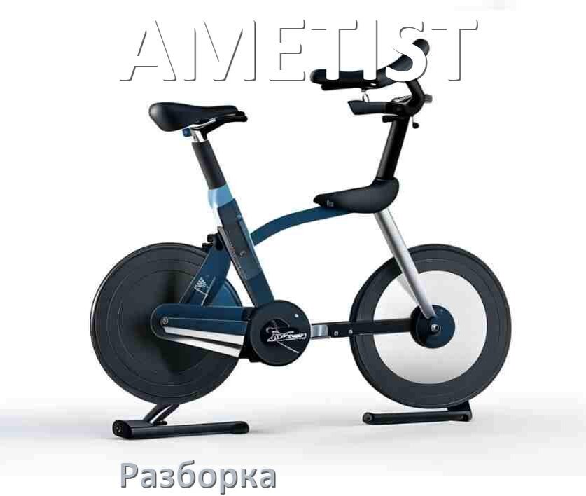 
Как разобрать велотренажёр AMETIST для перевозки или смазки