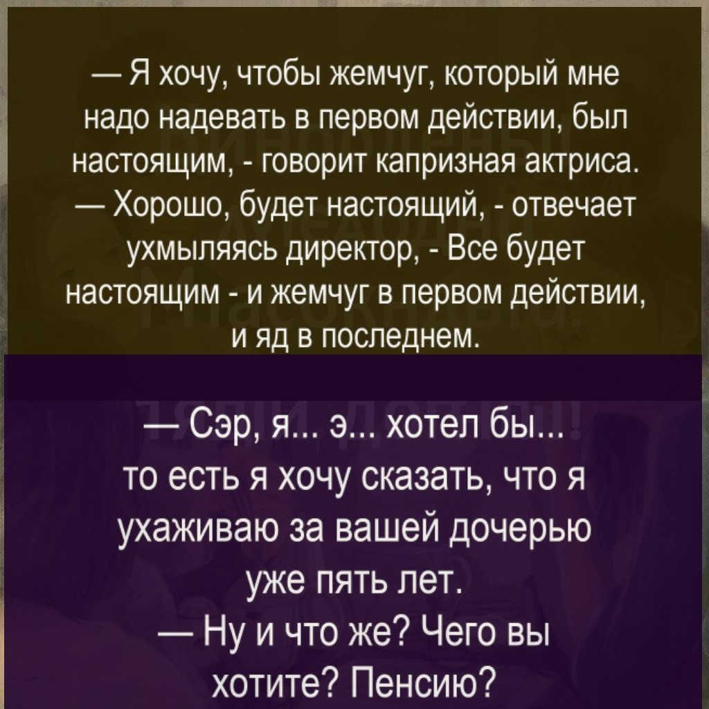 Картинка из личных архивов, созданная при помощи искусственного интеллекта и доработанная в редакторе. В картинку вставлен анекдот.