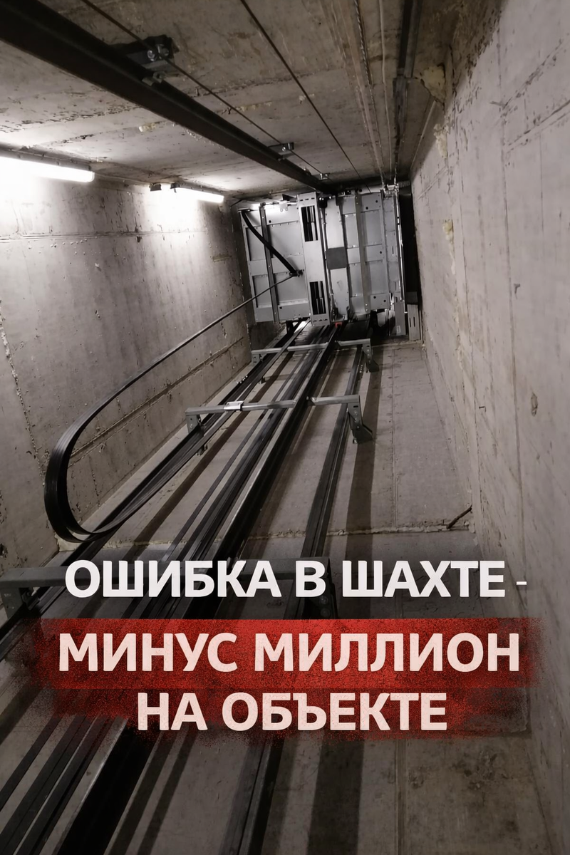  www.лифткомфортсервис.рф