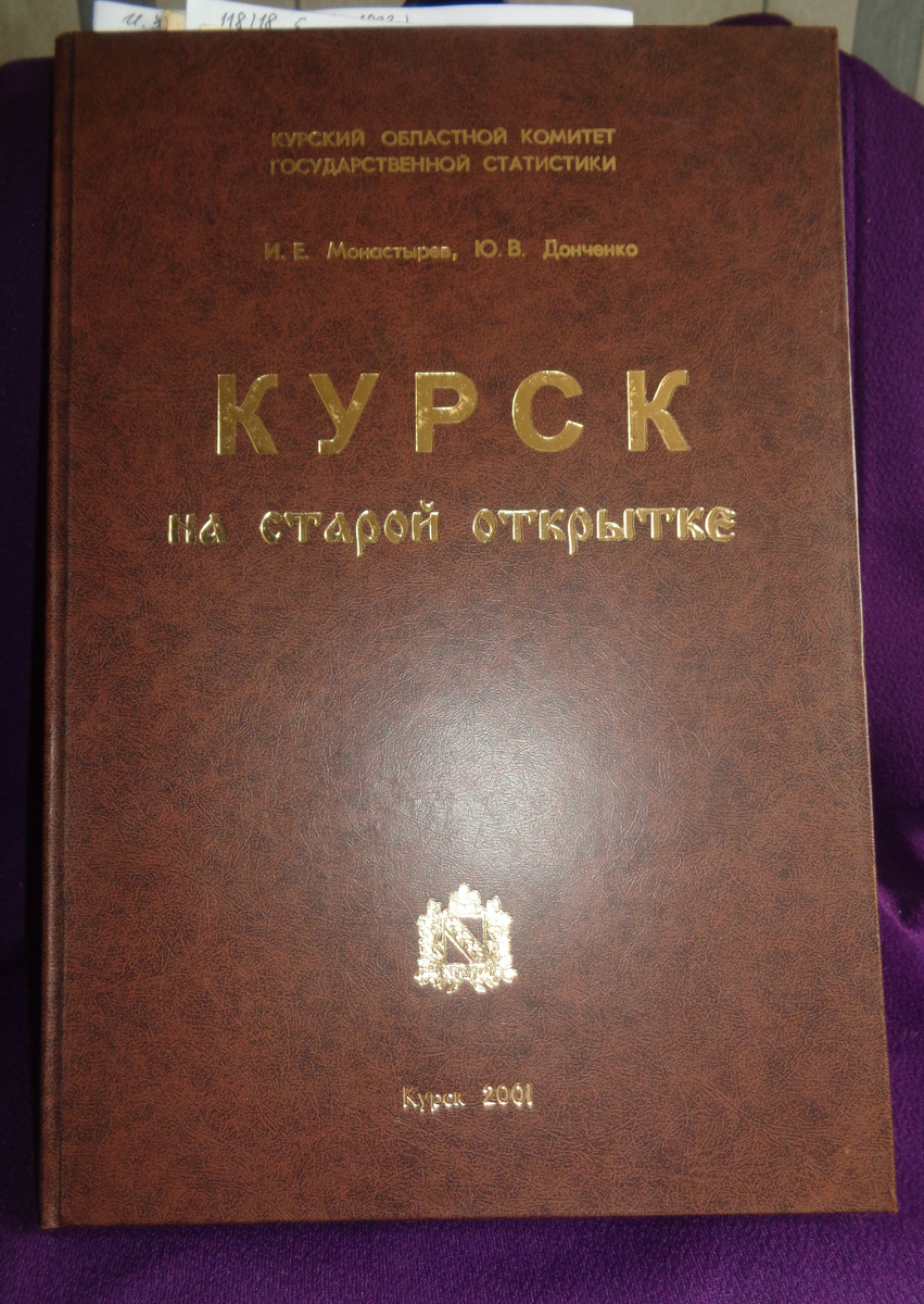 Фото автора.