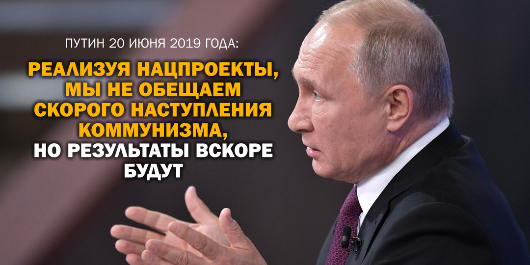 Как под байки о построении коммунизма провалить свои же планы в авиастроении