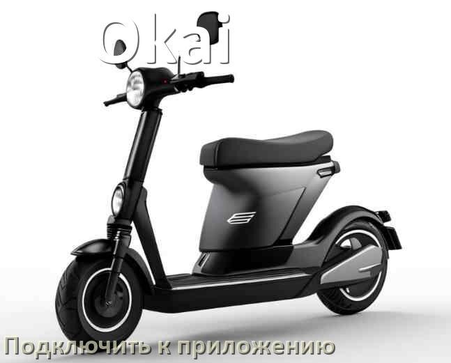 
Как подключить электросамокат Okai к приложению по Bluetooth и Wi-Fi