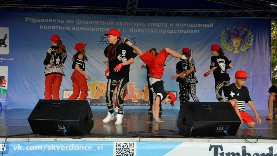 Танцевальная энергия жителей Иркутска