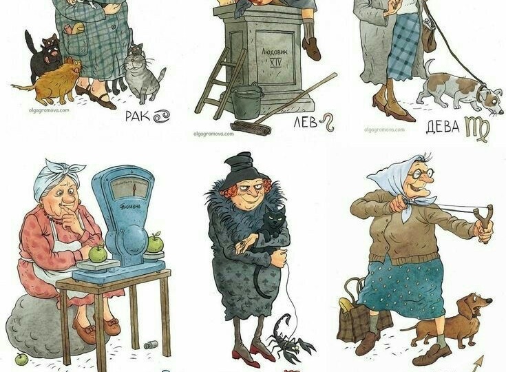 📅 13.04.2026: астропрогноз, над которым вы улыбнётесь. Понедельник, мы готовы!