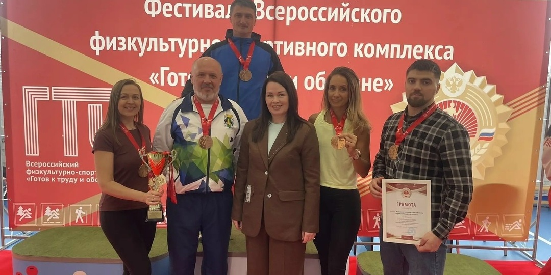 🏆 Итоги двухдневного Краевого Фестиваля среди трудовых коллективов