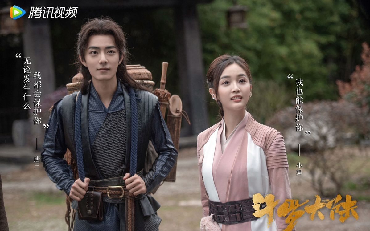 Кадр из дорамы "Боевой континент"