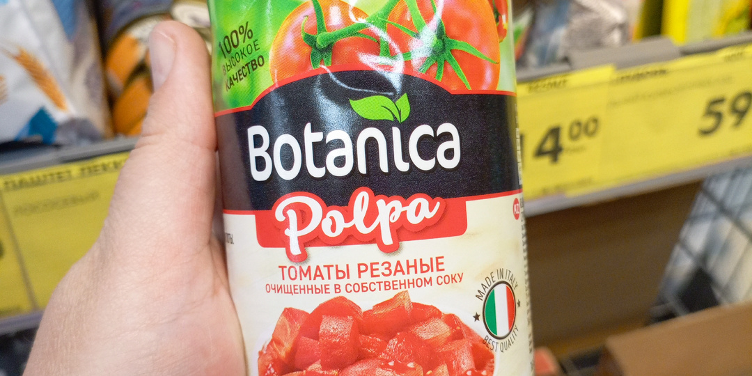 Пришла в магазин "Чижик". 13 апреля 2026 года.