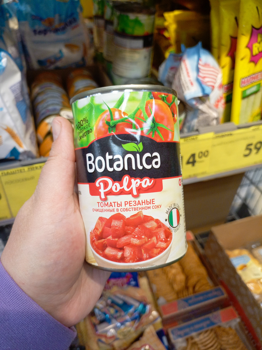 Фото сделано автором канала